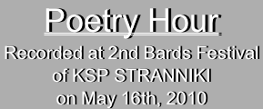 Poetry HourRecorded at 2nd Bards Festival
of KSP STRANNIKI
on May 16th, 2010