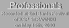  ProfessionalsRecorded at 2nd Bards Festival
of KSP STRANNIKI
on May 15th, 2010